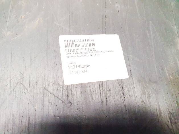 Alfa-Romeo 159 2007 Under Engine Gearbox Cover - Thumbnail 2