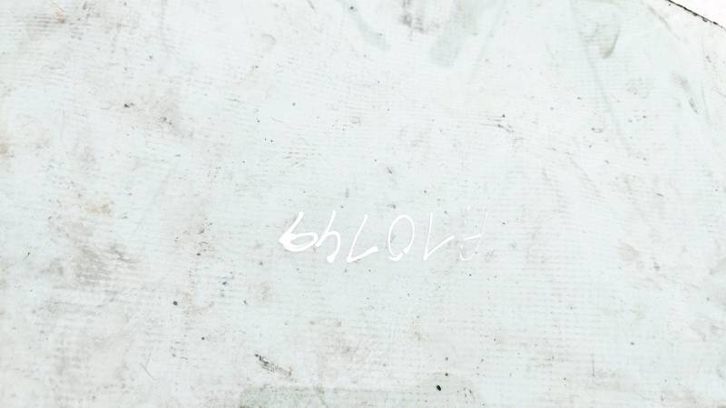 AS2 Nissan Juke 2013 Duru stiklas P.D. - Thumbnail 2