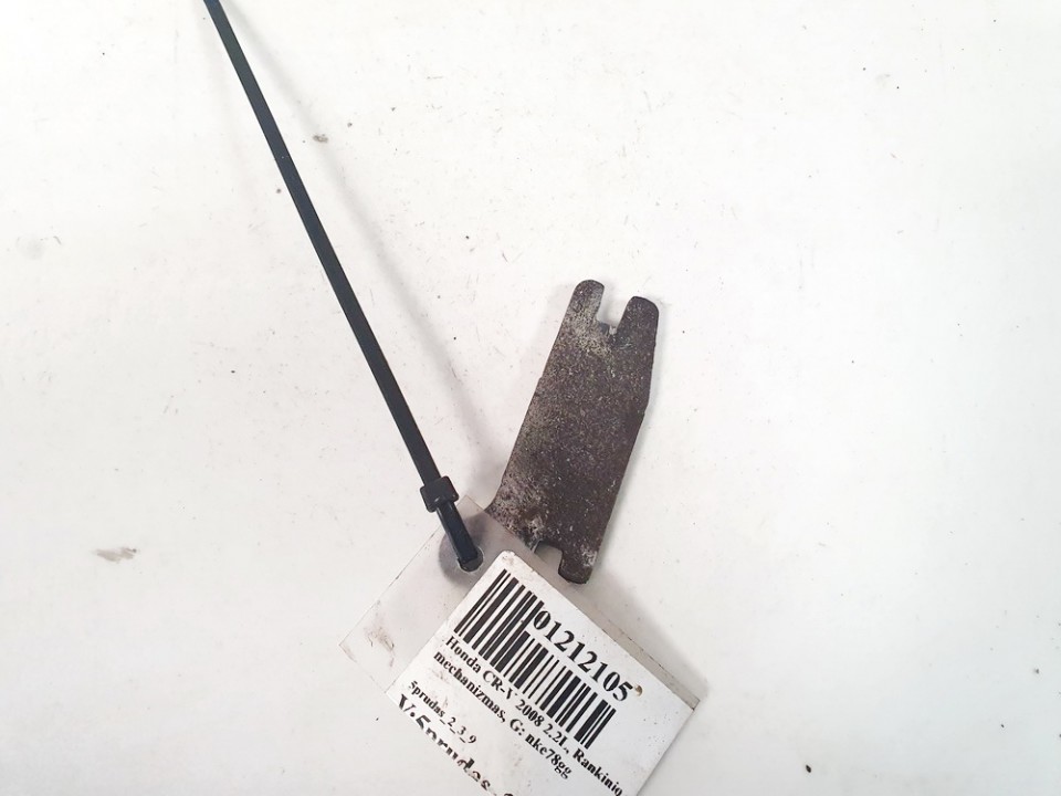 Honda CR-V 2008 Handbrake kit