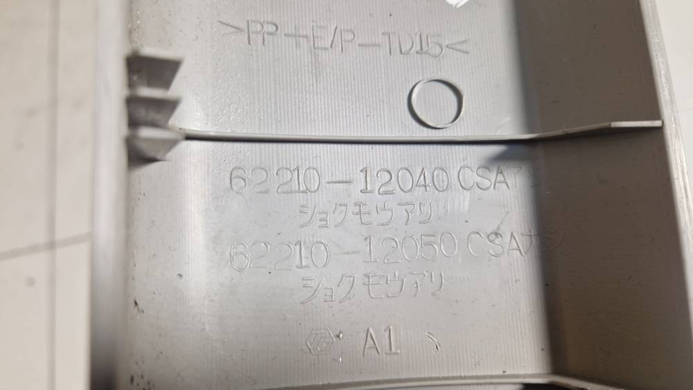 6221012040 Toyota Auris 2007 Statņa dekoratīvā apdare - PRIEKŠA PA LABI - Thumbnail 3