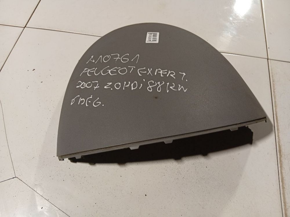 1498124077 Peugeot Expert 2007 Speedometer Surround Trim