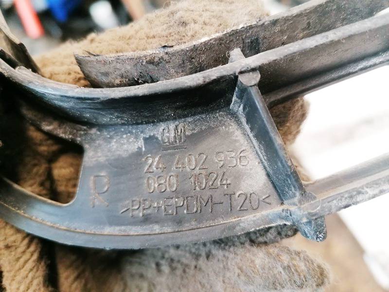 24402936 Opel Vectra 2007 Bumper mounts (BUMPER BRACKET) - REAR RIGHT - Thumbnail 3