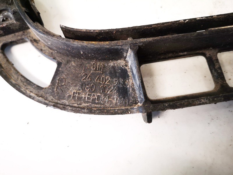 24402936 Opel Vectra 2007 Bumper mounts (BUMPER BRACKET) - REAR RIGHT - Thumbnail 2