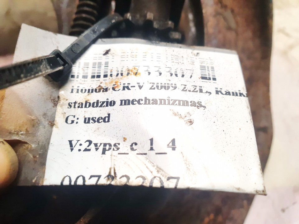 Honda CR-V 2009 Rankinio stabdzio mechanizmas - Thumbnail 2