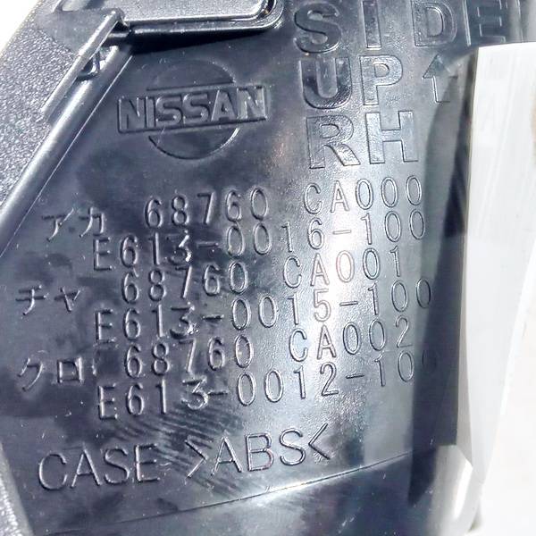 68760CA000 Nissan Murano 2005 Dash Vent (Air Vent Grille) - Thumbnail 3