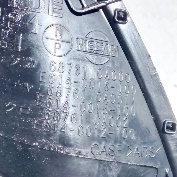 68761CA000 Nissan Murano 2005 Dash Vent (Air Vent Grille) - Thumbnail 2