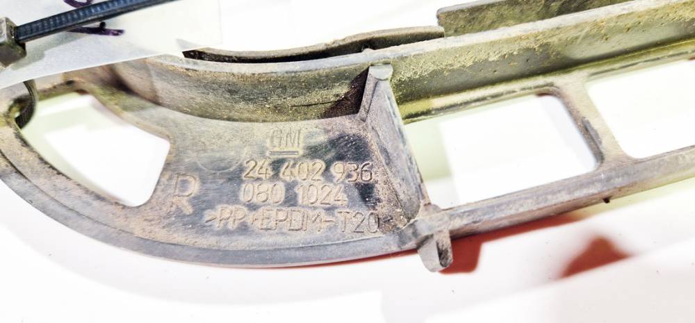 24402936 Opel Vectra 2004 Bumper mounts (BUMPER BRACKET) - REAR RIGHT - Thumbnail 3