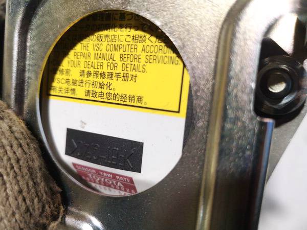 8918360020 Lexus IS - CLASS 2006 Esp Accelerator Sensor (ESP Control Unit) - Thumbnail 3