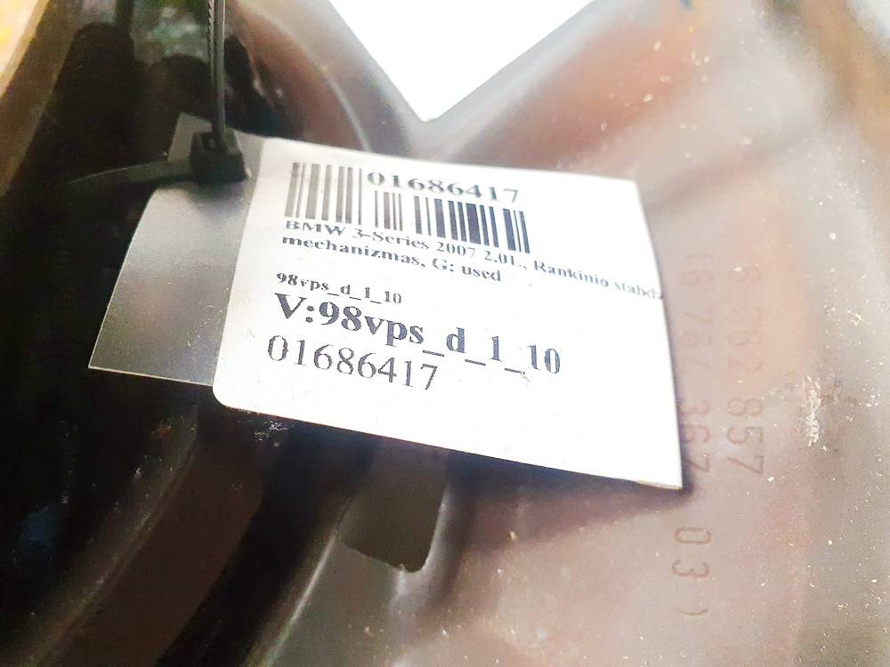 BMW 3-Series 2007 Mechanizm hamulca ręcznego - Thumbnail 2