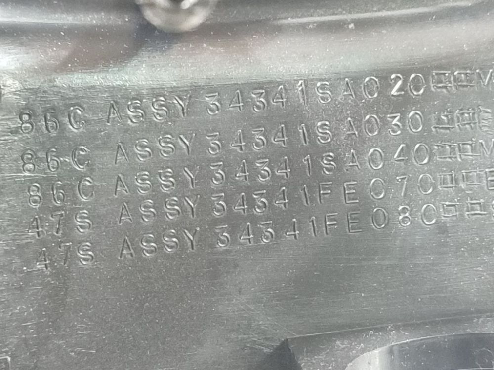 34341SA020 Subaru Forester 2007 Moldura de la columna de dirección - Thumbnail 4