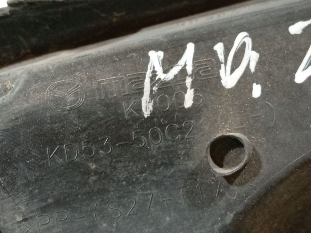 KD5350C21 Mazda 5 2006 Bumper Grille - FRONT LEFT - Thumbnail 4