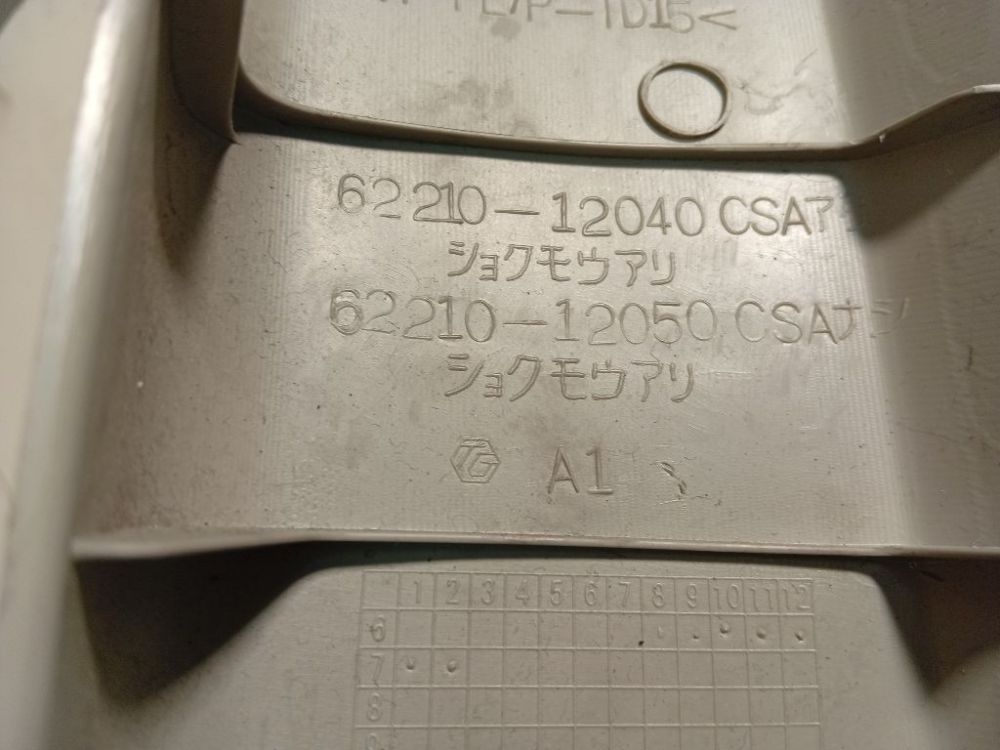 6221012040 Toyota Auris 2007 Statņa dekoratīvā apdare - PRIEKŠA PA LABI - Thumbnail 4