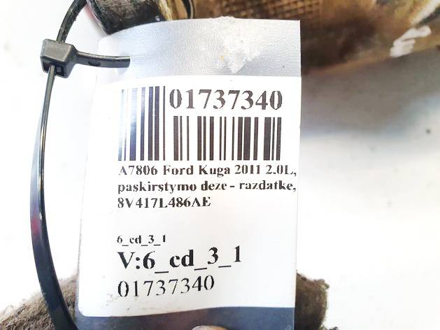 8V417L486AE Ford Kuga 2011 Skrzynia rozdzielcza napędu – rozdzielacz - Thumbnail 2
