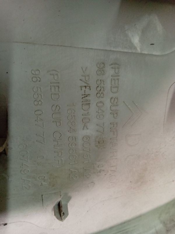 9655804977 Citroen C4 Picasso 2008 Statramscio apdaila (stoikes apdaila) VID.D. - Thumbnail 4