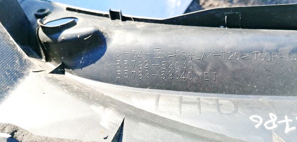 5578252030 Toyota Yaris 2000 Priekšējā stikla tīrītāja apdare - PRIEKŠ - Thumbnail 3