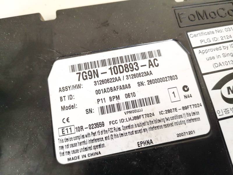 7G9N10D893AC Land-Rover Freelander 2007 Другие компьютеры - Thumbnail 2