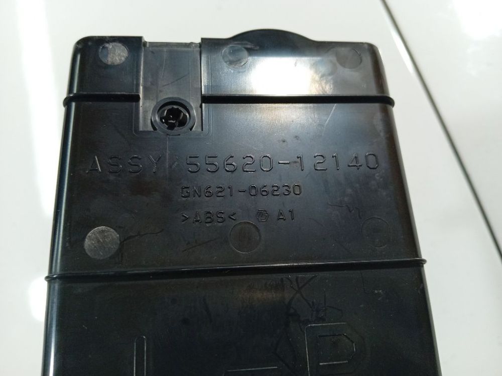 5562012140 Toyota Auris 2007 Puodeliu laikiklis - Thumbnail 4