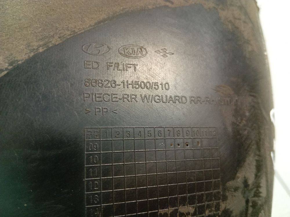 868261H500 Ford Transit 2001 Подкрылок задний правая Локер - Thumbnail 4