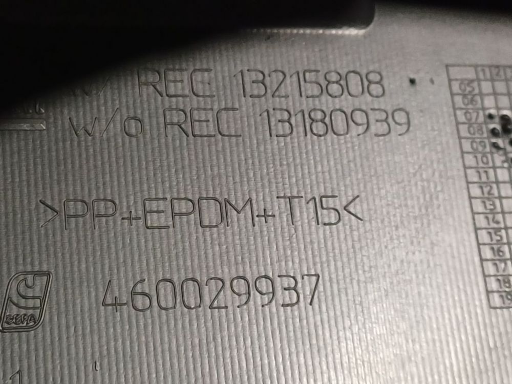 13215808 Opel Corsa 2010 Bagazines vidine apdaila prie spynos - Thumbnail 4